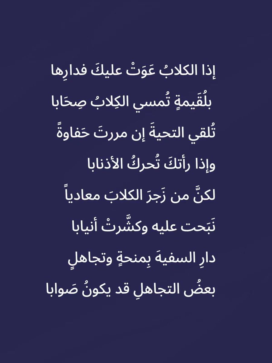 ahmedalharbi0_'s tweet photo. https://t.co/smBCTiGBEb