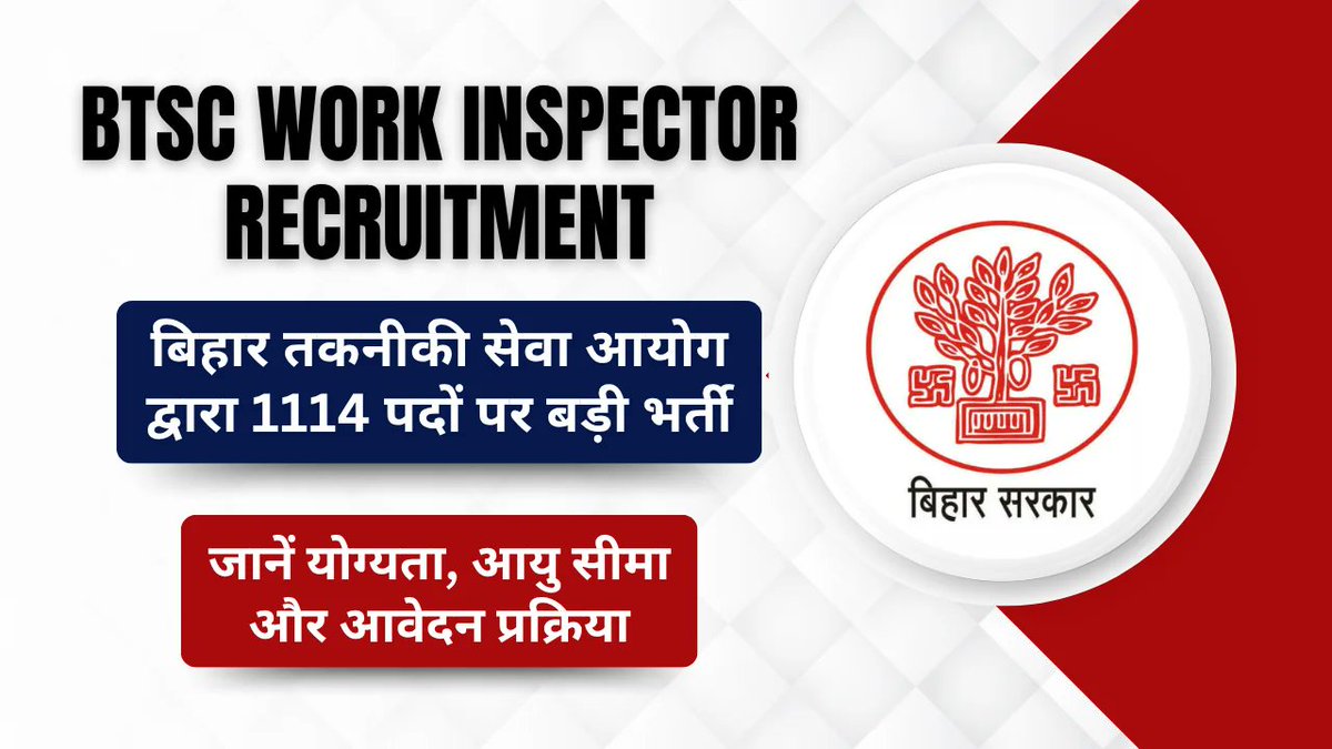 SarkariLabh's tweet photo. 📣 Last Date Extended 👇👇

🔥 BTSC Work Inspector Recruitment 2025
📌 Total Posts: 1114
📌 Qualification: Technical Diploma
📌 Age Limit: Category अनुसार
📌 Salary: Level-4 💰
📌 Apply Last Date: 5/01/2026

🔗 Direct Apply Link नीचे
https://t.co/wB9Iumv1OS https://t.co/JGGrJKB3kO