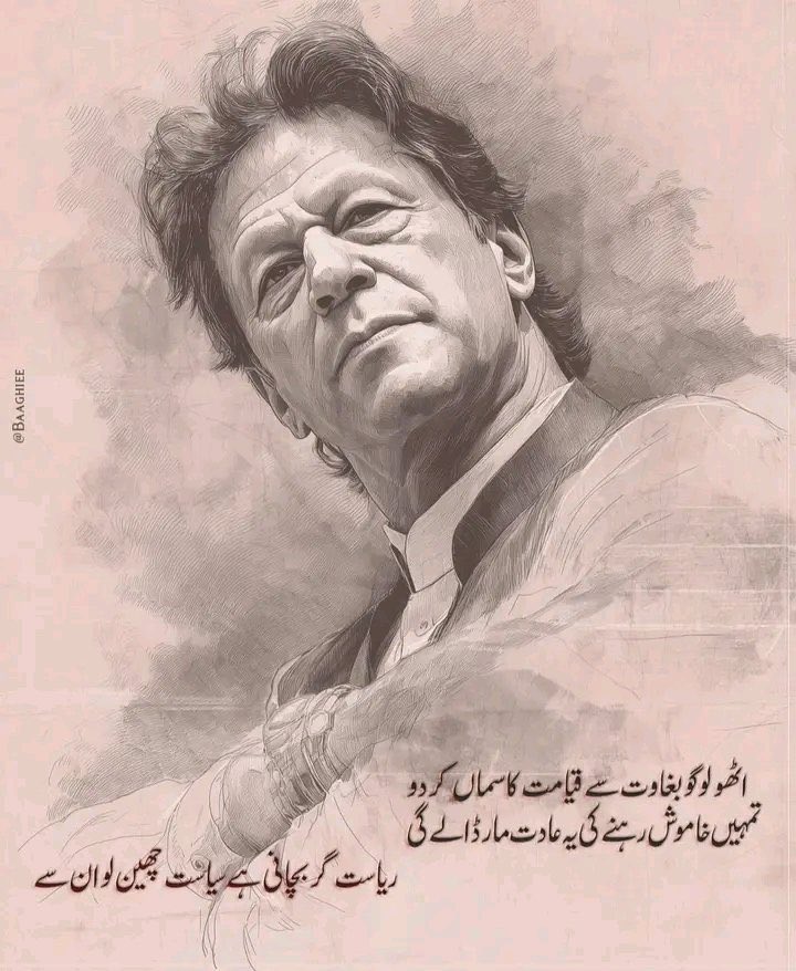 Dr_Zee__'s tweet photo. #PakistanLovesImranKhan https://t.co/fAP3qwF0S3