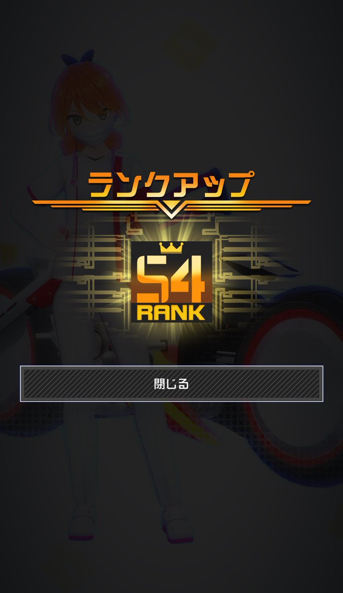 あんまりできてなかったけどなんとか