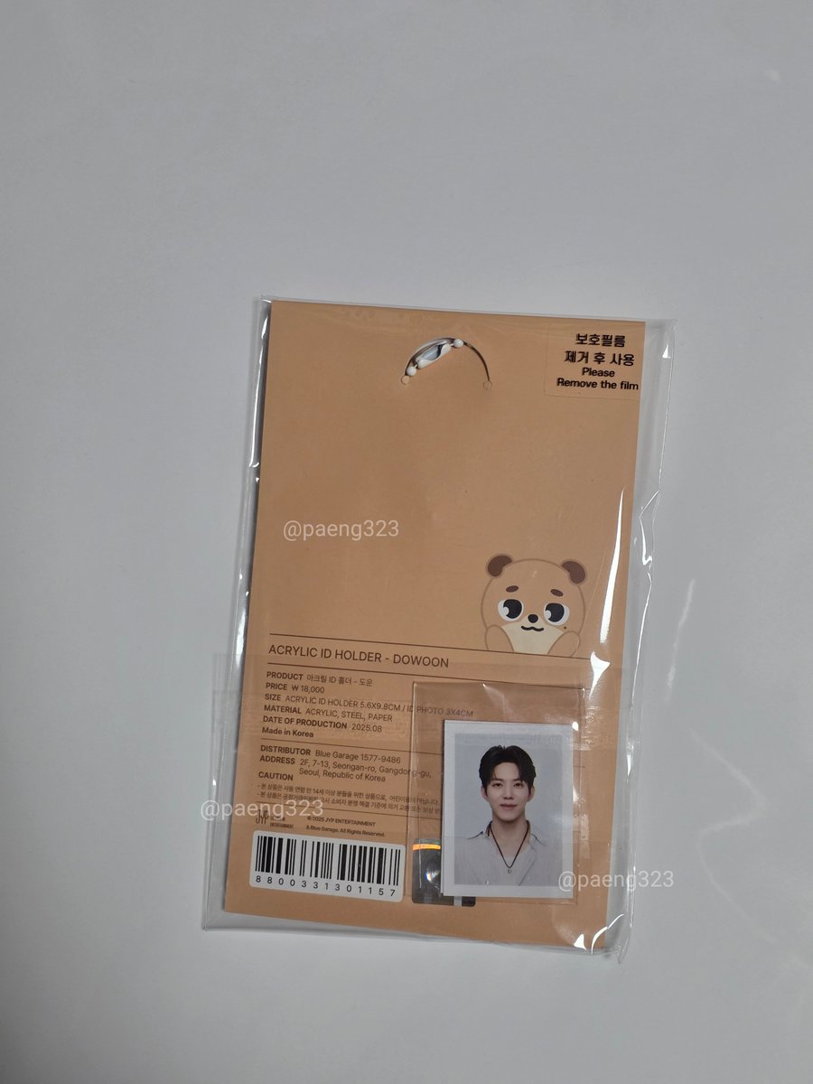 데이식스 아크릴 ID 홀더 도운 원가 양도합니당

미개봉 1.8
모든 인증 가능

open.kakao.com/o/sJddhYKf

day6 더데케이드 성진 영케이 영현 원필 방 케 필 돈 10주년 콘서트 팬미팅 증사 엠디 md