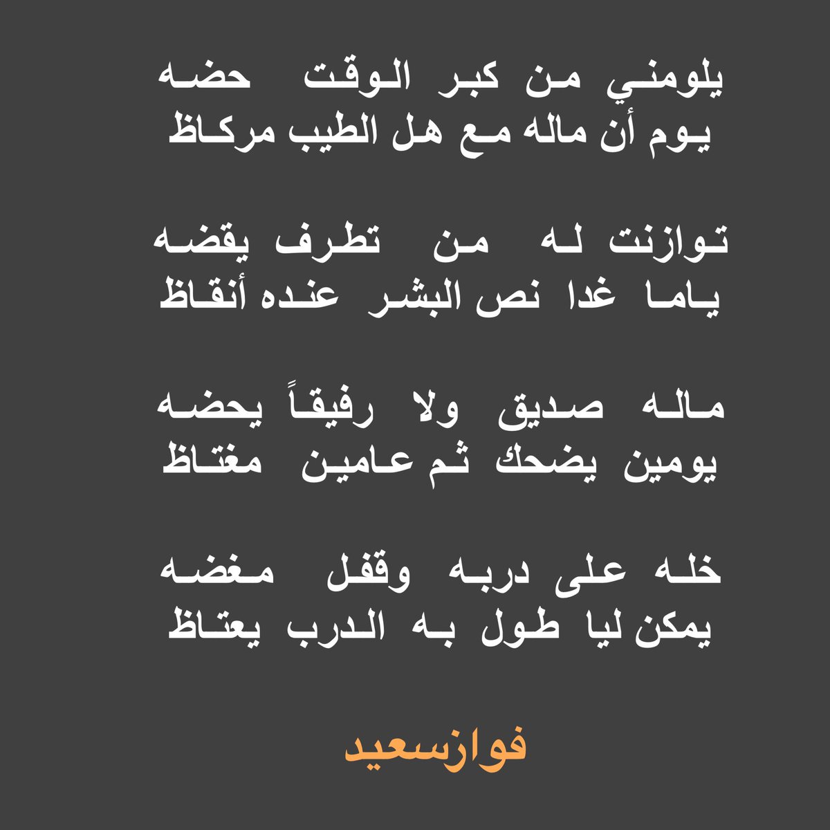 0507bas tweet picture