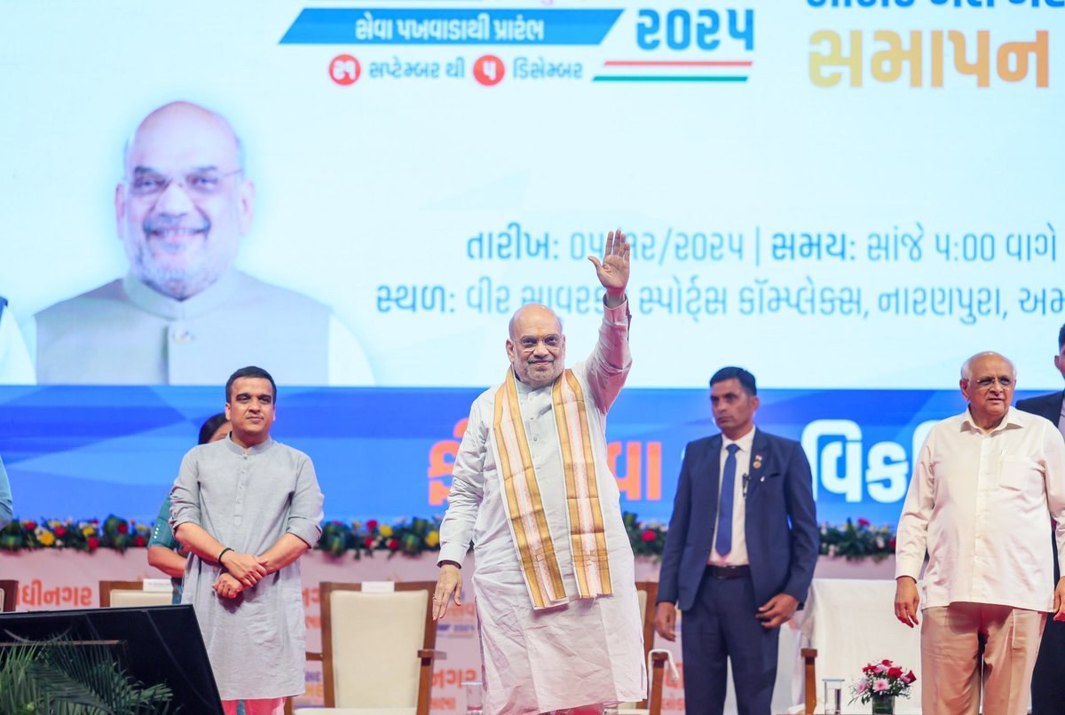 AmitShah's tweet image. आज अपने संसदीय क्षेत्र गांधीनगर में ‘सांसद खेल महोत्सव’ के समापन समारोह में खिलाड़ियों और खेल क्षेत्र से जुड़े अन्य लोगों से संवाद किया।

मोदी सरकार ने युवाओं में खेल संस्कृति को बढ़ावा देने और ग्रामीण स्तर से लेकर लोकसभा स्तर तक खेल प्रतिभाओं को निखारने के लिए ‘सांसद खेल…