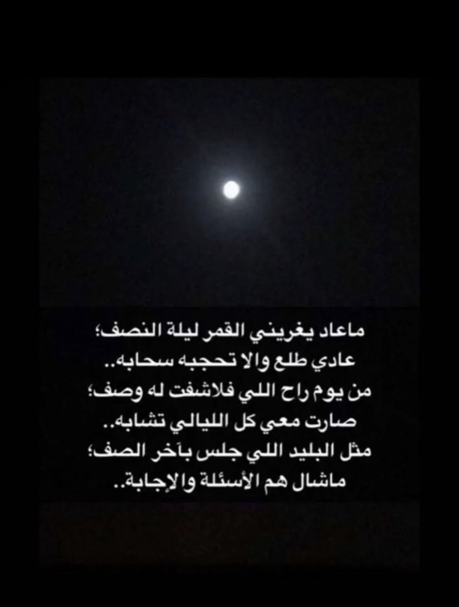 alshm11's tweet photo. https://t.co/UAgQOXHMg7