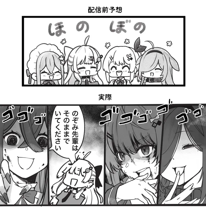 ほのぼの食事会だと思って油断したら、とんでもない生存戦争でした
#さらまんだぁーと   #描いてほしーの
#流石神絵師 #もちめるあーと 
