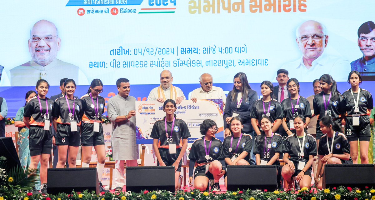 AmitShah's tweet image. विश्वस्तरीय खेल इंफ्रास्ट्रक्चर का विकास हो, भारत को स्पोर्ट्स मैन्यूफेक्चरिंग व इनोवेशन में आत्मनिर्भर बनाना हो, या शहर से लेकर गाँव तक युवाओं को खेलों के प्रति प्रोत्साहित करना हो, आज भारत दुनिया भर के खेलों का प्रमुख डेस्टिनेशन बन चुका है।

गांधीनगर में आयोजित ‘सांसद खेल…