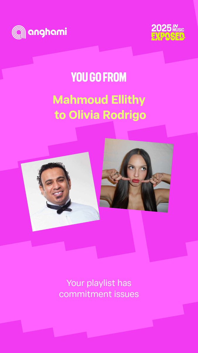 ولا انا جوايا و مش داري الاتنين في بعض