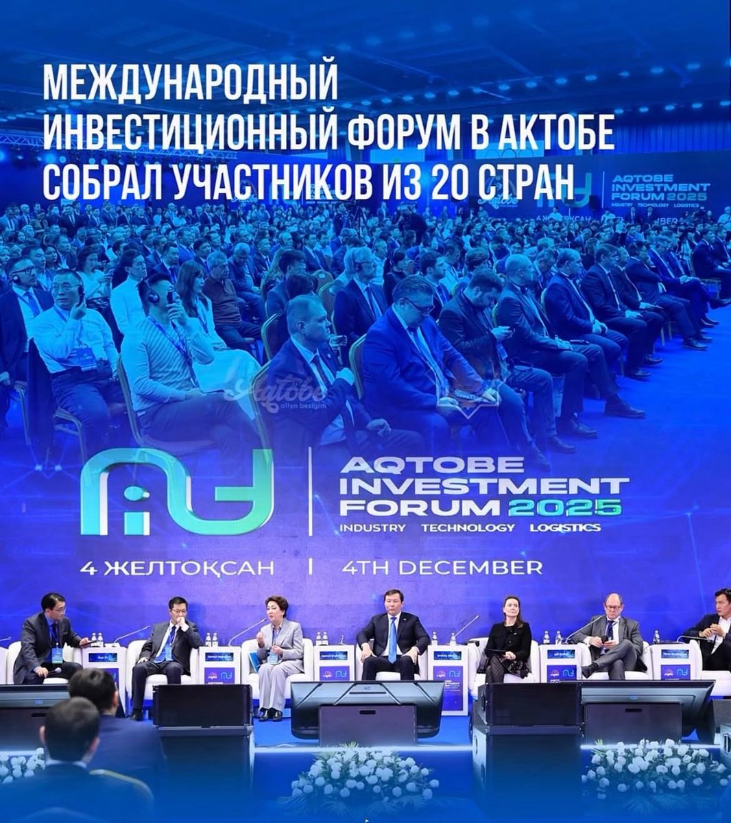 MYEmbAstana's tweet photo. On 4 December 2025, H.E. Ambassador Mohd Adli Abdullah participated in the Aqtobe Investment Forum 2025, which brought together investors and representatives from more than 20 countries, including international organisations, technology hubs, and major industrial corporations. https://t.co/0MEflEV5Dr