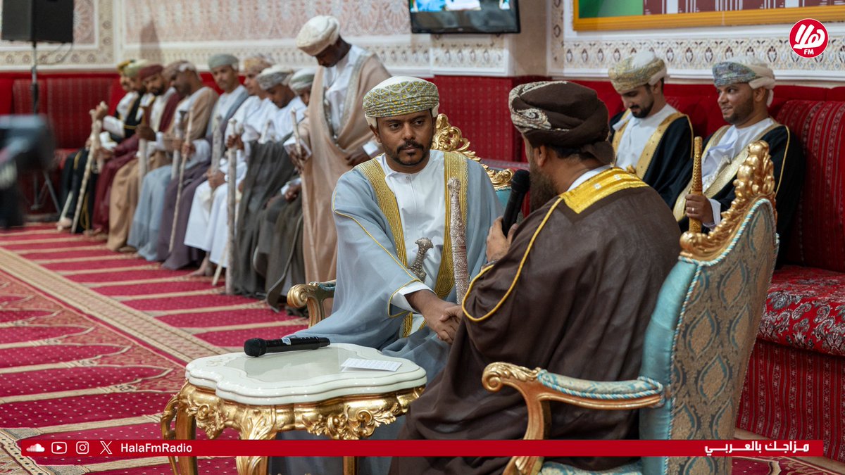 Halafmradio's tweet photo. العرس الجماعي في ولاية بركاء 🇴🇲 🤍
في أجواء تعبق بالمحبة والتكاتف، احتضنت ولاية بركاء العرس الجماعي بمشاركة عشرات الشباب العمانيين وعدد من الجاليات العربية والإسلامية، وسط أهازيج الفرح والتراث الأصيل.
كل التهاني والتبريكات للعرسان، وشكر خاص لرجل الأعمال فهد بن حمود البلوشي على دعمه وتكفله بتكاليف الزواج.

🇴🇲🤝💍
#العرس_الجماعي #ولاية_بركاء #فهد_بن_حمود_البلوشي