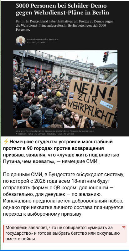 Путен, введи ))