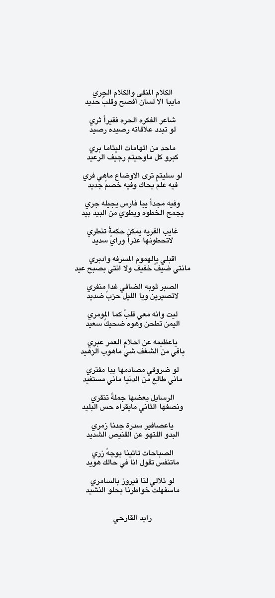scoiv's tweet photo. اقبلي يالهموم المسرفه وادبري
م انتي ضيفً خفيف ولا انتي بْصبح عيد https://t.co/K1ayp3ookS
