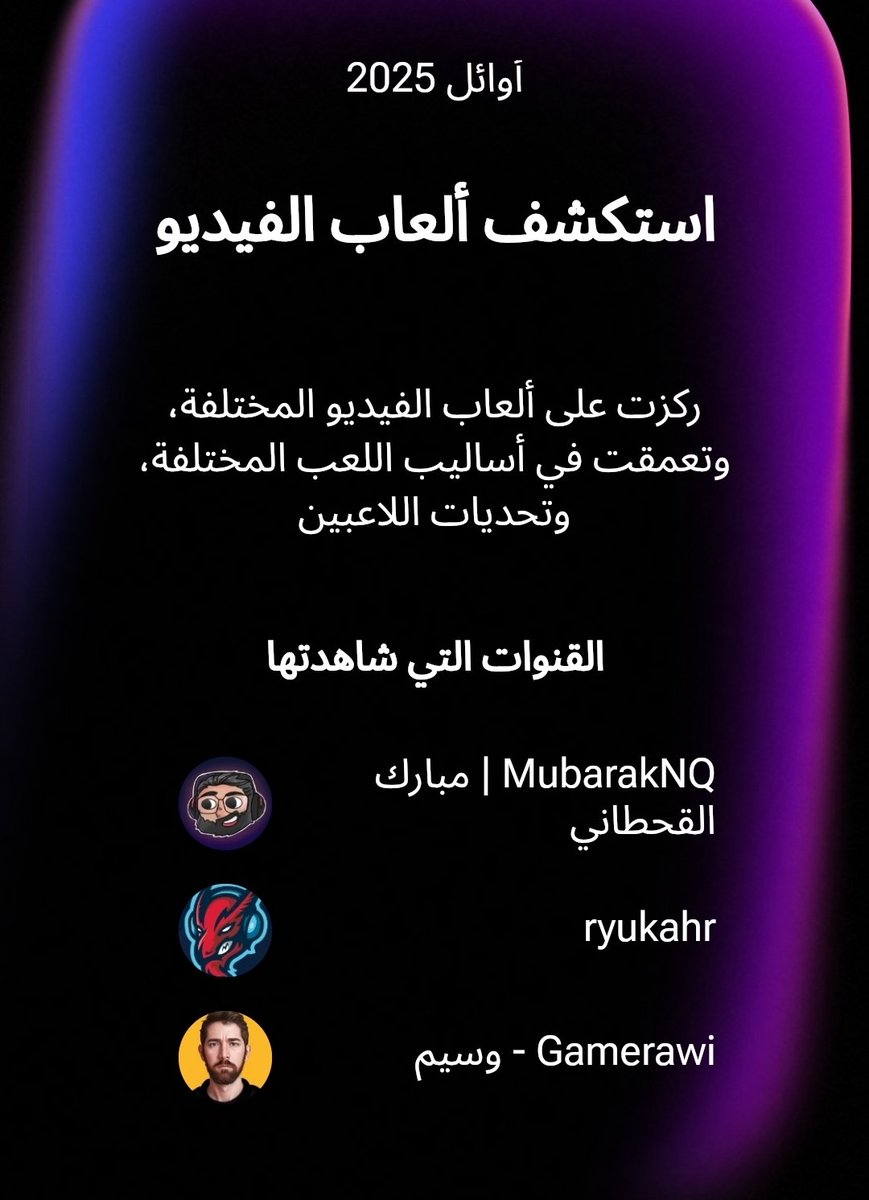 imlmlmi's tweet photo. @MubarakNQ مراجعي ☝️ https://t.co/CnZaN8I976
