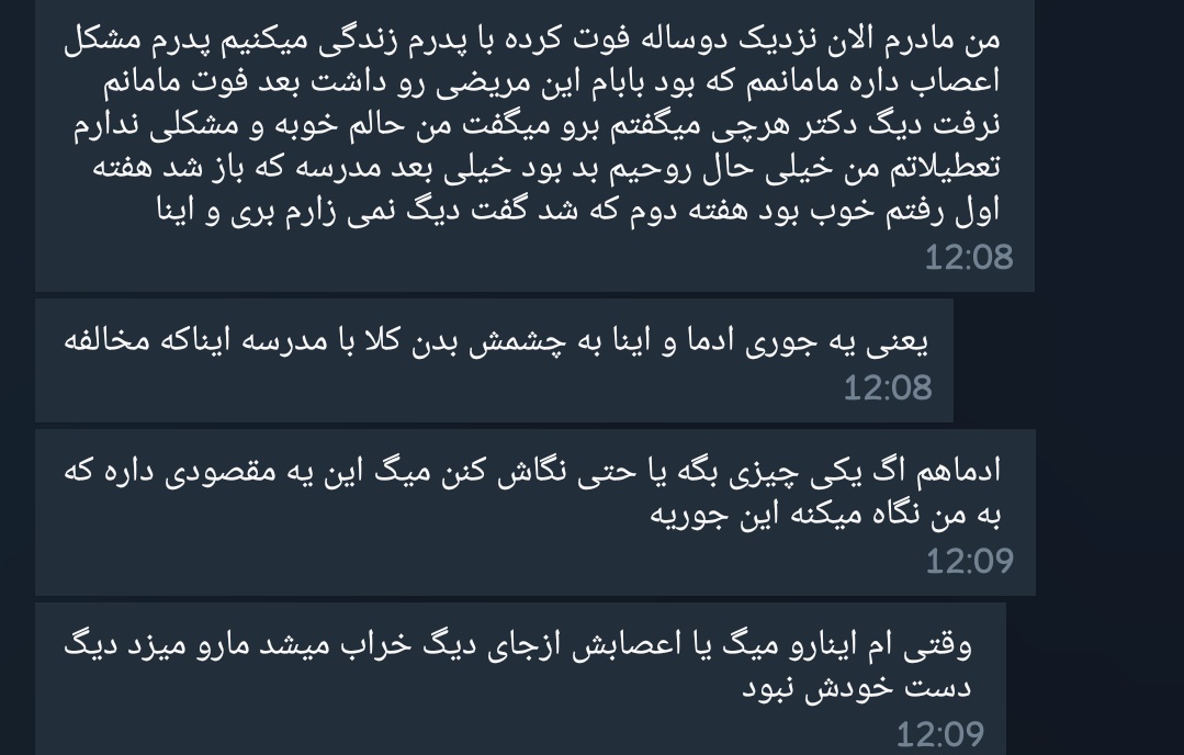 saemeh3567's tweet photo. قصه دو تا دختر تنها ۱۸ و۱۴ساله
اتفاقی با مدیر مدرسه شون هم صحبت شدم، و گفت، مادر شون فوت شده، و پدرشون بهزیستی برده زاهدان بستری کرده 
نه درآمدی نه حامی این دوتا دختر به امان خدا رها شدن.
بهش گفتم چی لازم داری، انتطار داشتم بگه کفش و لباس 
ولی چی گفت ، شامپو ،روغن، رب https://t.co/dh6UsZWi9A