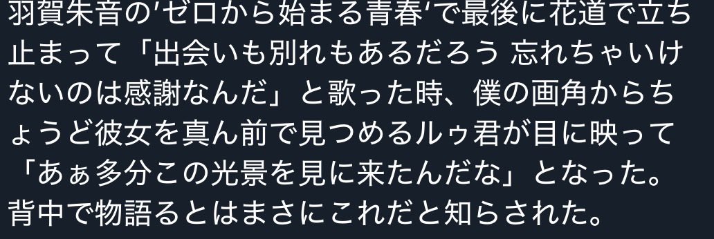 Hello_ruu12345's tweet photo. 羽賀朱音さん。牧師さんからお言葉頂いたよ https://t.co/xrT7faagbA