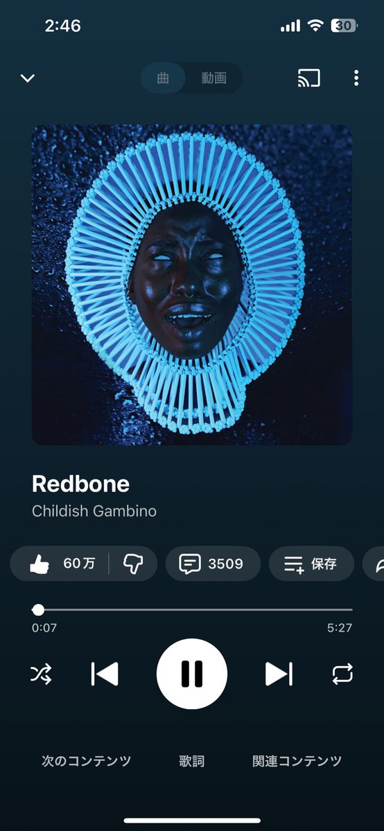 Youyouu0810's tweet photo. Songs I play in bed when I’m with a girl https://t.co/fjpT8VtJvf