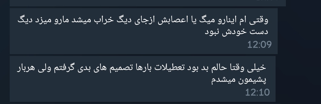 saemeh3567's tweet photo. قصه دو تا دختر تنها ۱۸ و۱۴ساله
اتفاقی با مدیر مدرسه شون هم صحبت شدم، و گفت، مادر شون فوت شده، و پدرشون بهزیستی برده زاهدان بستری کرده 
نه درآمدی نه حامی این دوتا دختر به امان خدا رها شدن.
بهش گفتم چی لازم داری، انتطار داشتم بگه کفش و لباس 
ولی چی گفت ، شامپو ،روغن، رب https://t.co/dh6UsZWi9A