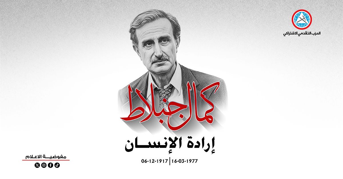 𝙈𝙤𝙝𝙖𝙢𝙚𝙙 𝘽𝙖𝙨𝙗𝙤𝙪𝙨 (@mohamed_basbous) on Twitter photo 