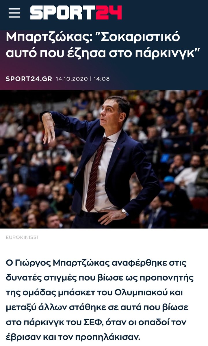 Kostas Papag. tweet media