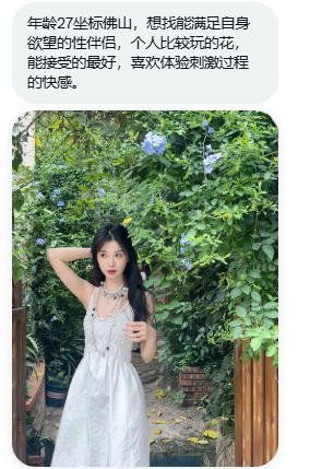 hmaedal's tweet photo. #佛山 一位佛山27岁的美女，想找互相满足的线下性伴侣。有一样想法的评论加联系方式私聊。#广粤投稿 https://t.co/QaEzbtyYQG