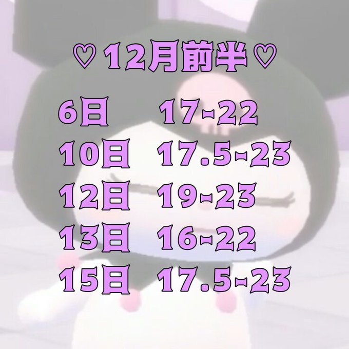 幽遊屋敷〜霊女編〜秋葉原コンカフェのツイート