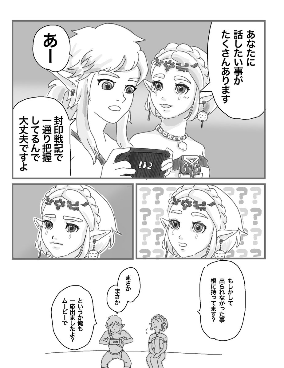 🎈1️⃣ヶ月おめでとう