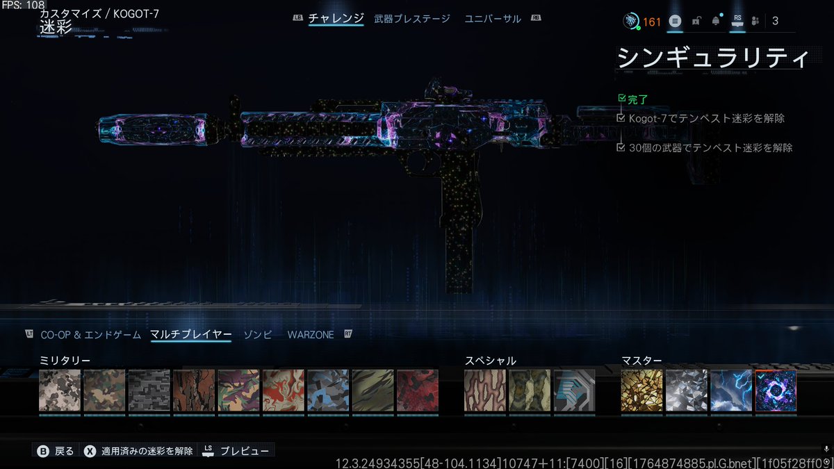 ななか💤JUNGLE全通 (@nanaka_wasabi) / Posts / X