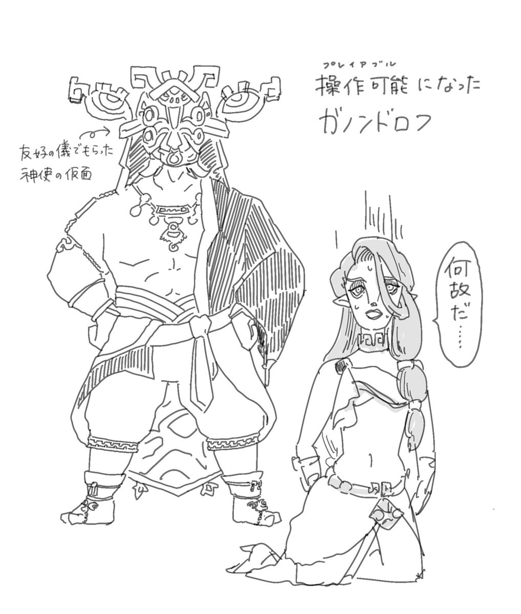 あいだみれい (@aidamirei) on Twitter photo 