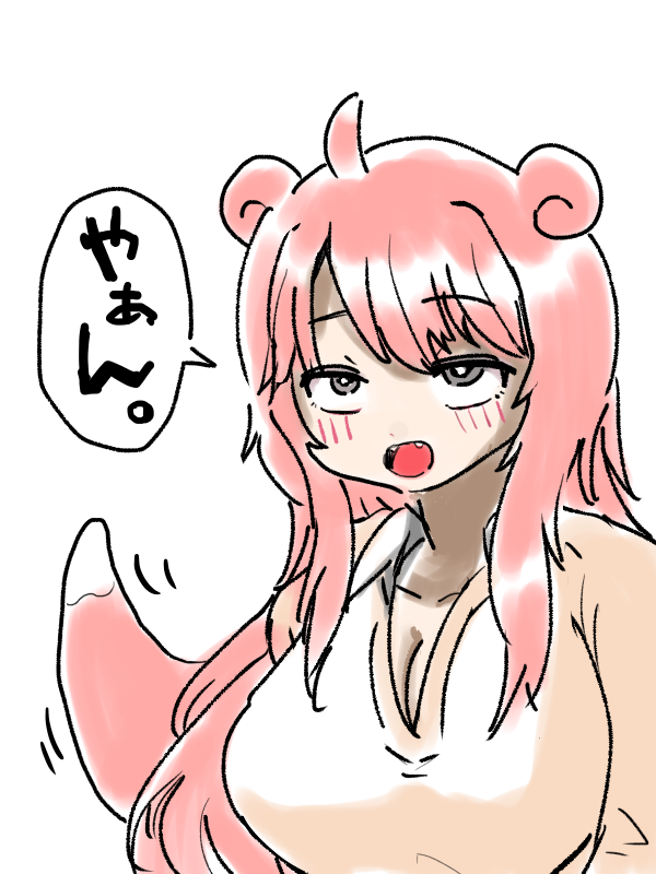 ギャルヤドンを描けと言われた気がした 