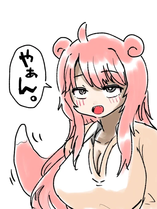 ギャルヤドンを描けと言われた気がした 