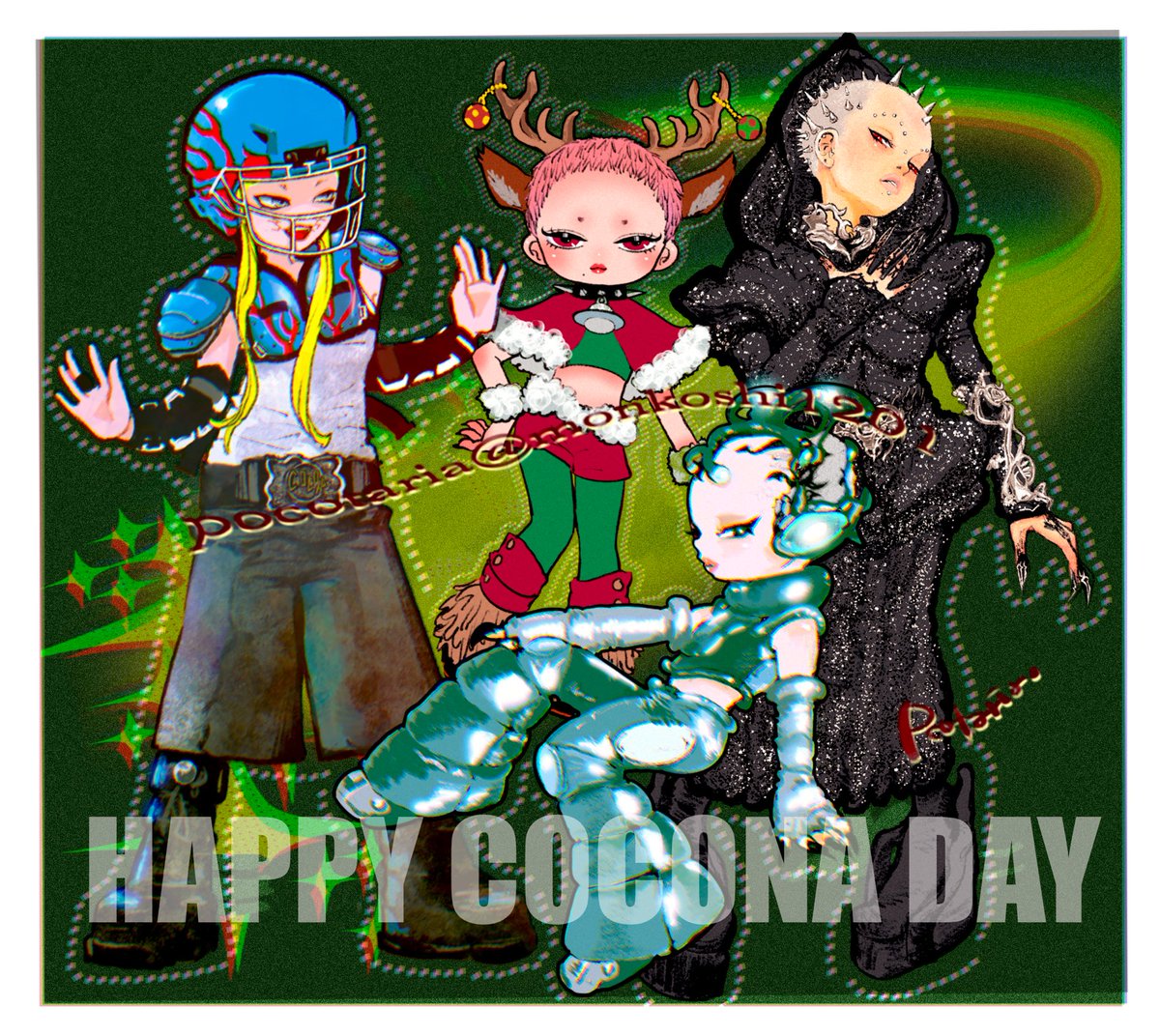 COCONAお誕生日おめでとう🎂🎉
素敵な誕生日を過ごせますように💫

並べるとテイスト等身違くて自分でビックリする…👽

 #HAPPY_COCONA_DAY