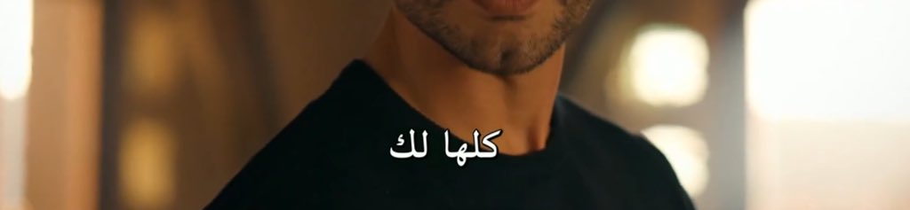 سرحات فارس احلامي انا بعد