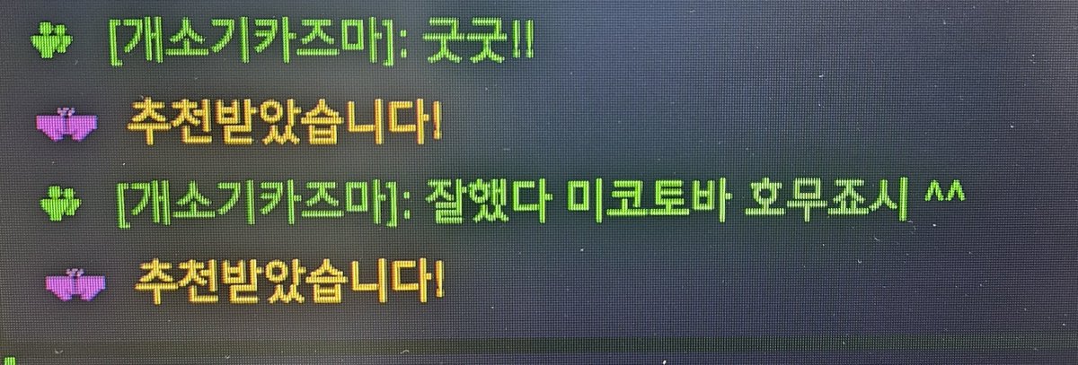 아 ㅋㅋㅋㅋㅋㅋㅋㅋㅋ너무 좋아 ㅜㅜㅜㅜ
아소기 사마와 함께 했어요..♡