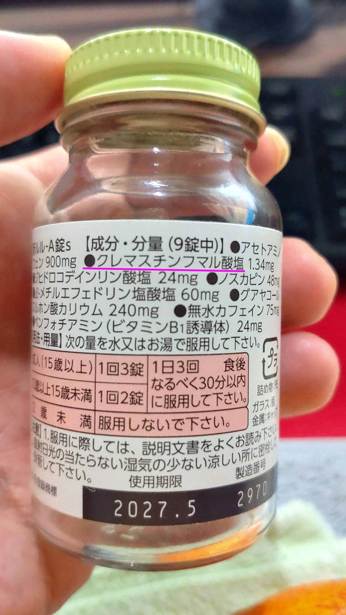 TKB👾🖥️ (@catpunchgiftset) / Posts / X