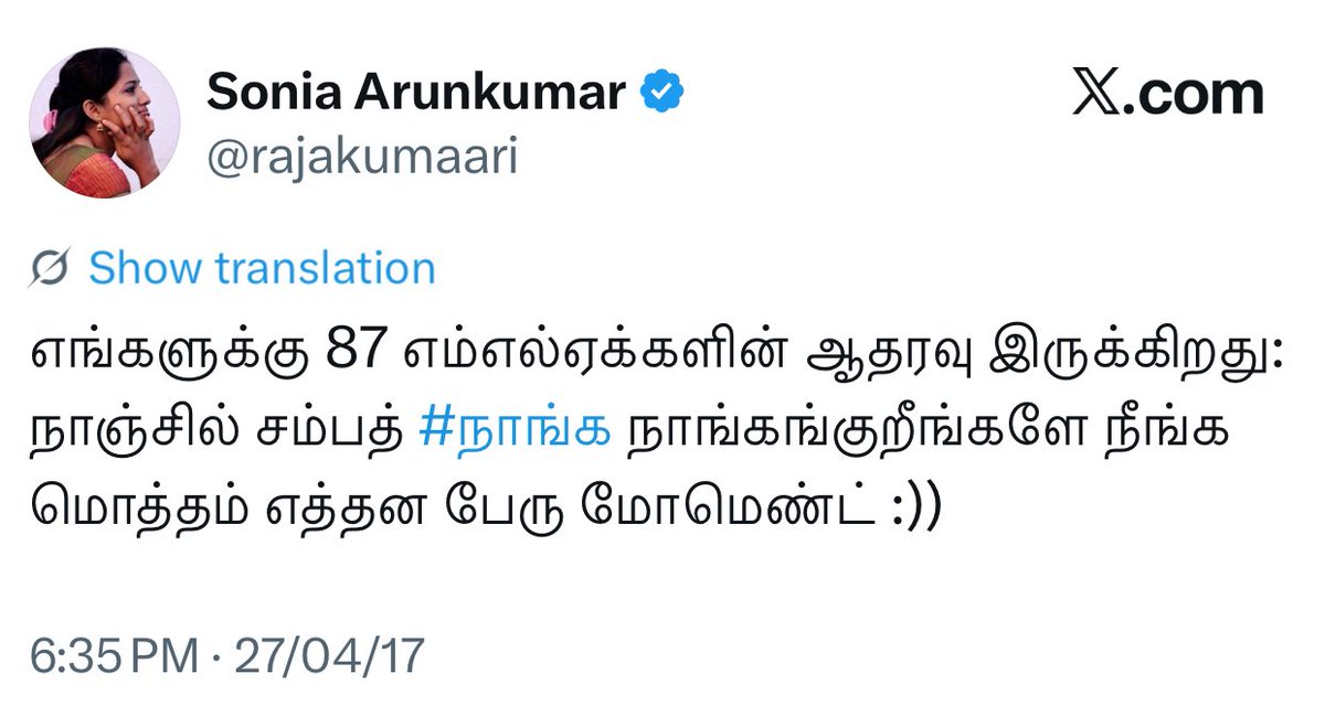 Bhuvanaa21's tweet photo. @rajakumaari மூத்த அறிவாளி https://t.co/ScaUUWbym8