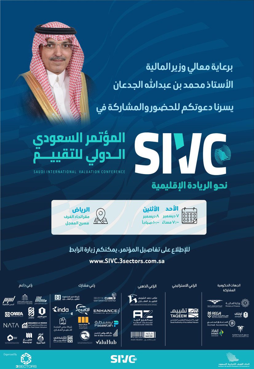 ثامر الزهراني tweet media