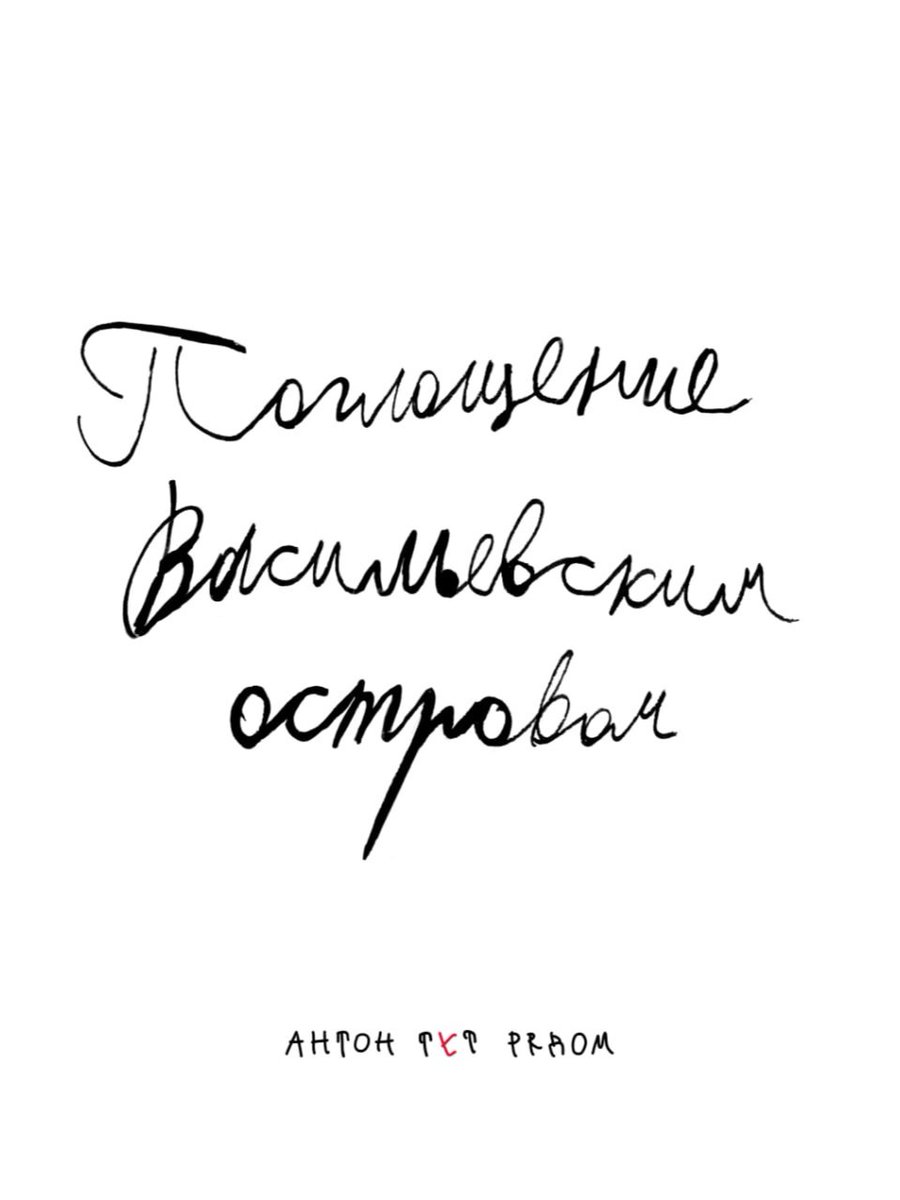 В ожидании снега. Надо дома тоже нарядить. И апельсинов.