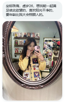 hmaedal's tweet photo. #珠海 一位26岁清纯可爱的舔妹，希望找个阳光帅气的男士，感觉自己合适的评论区留言。#广粤投稿 https://t.co/aiK4meB3FG