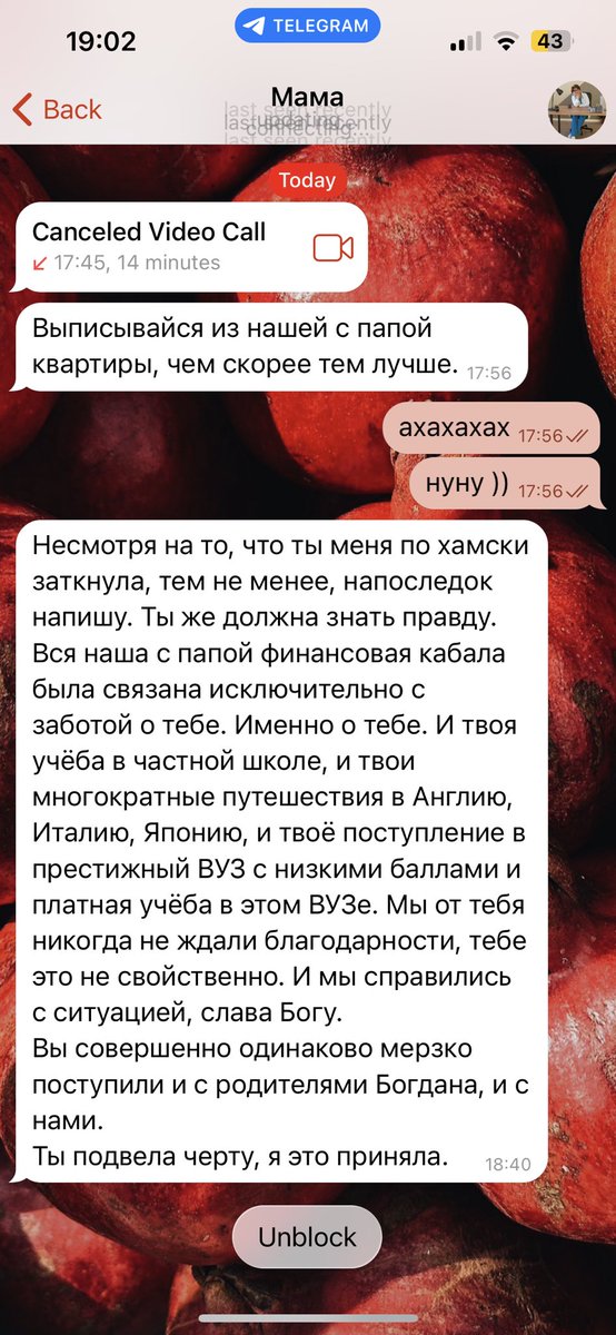 zAkAzAkA034's tweet photo. Почему я несколько лет не общаюсь с родителями? Потому что эти нарциссы будут в своих ошибках обвинять тебя, тогда еще 6летнего ребенка, хотя «беды» начались в мои 14.
ну и вишенка на торте - младший брат-то в той же частной школе учился до 8 класса… но почему-то виновата я) https://t.co/XfJnoXEQcH