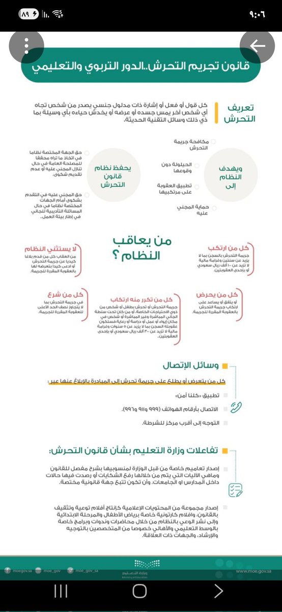 خالد راشد tweet media