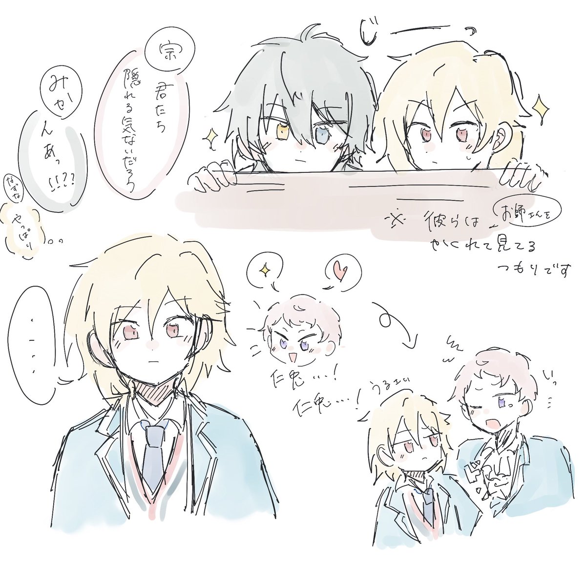 Post by あかね on X: 旧ヴァ