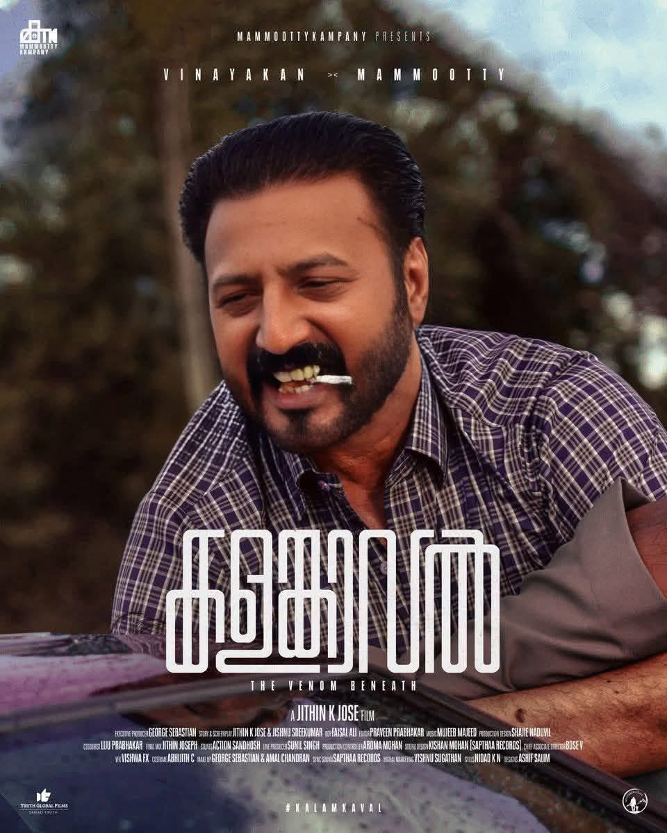 💥 പടം എങ്ങിനെയുണ്ട്..?? 
.