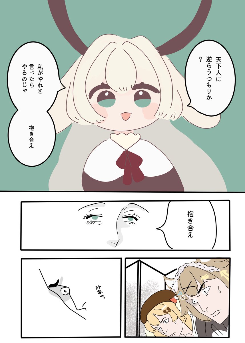 楽しみすぎる ※一部トレス