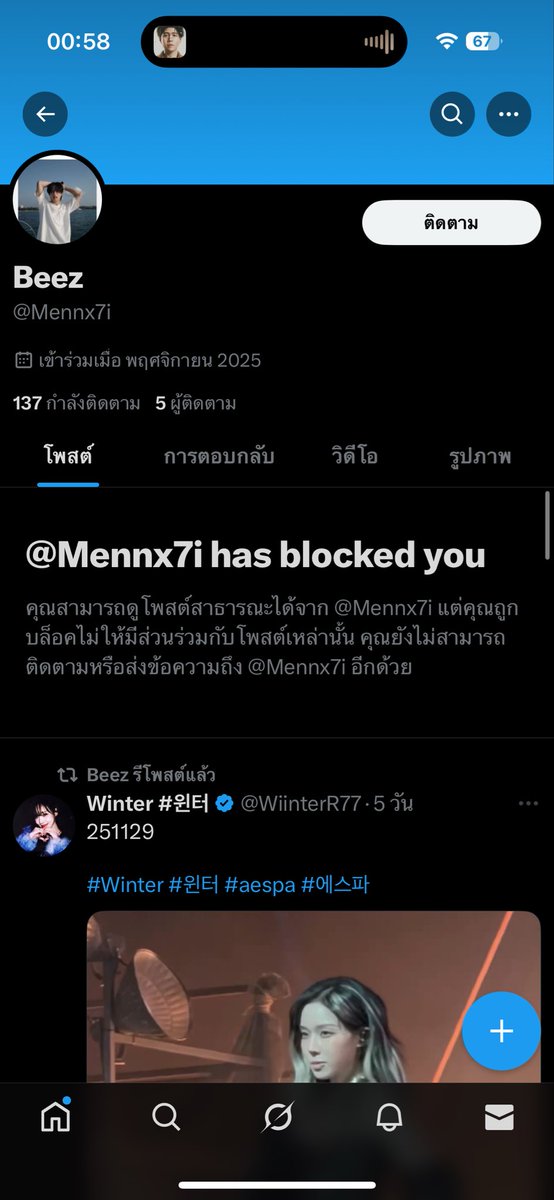dear_prada tweet media