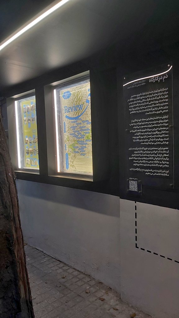 Aqil Bahra tweet media