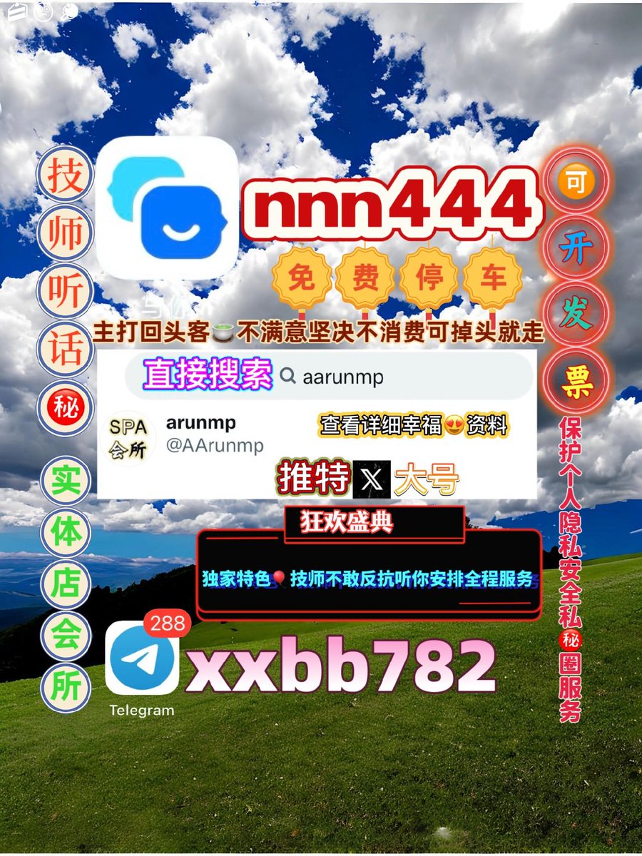 LHiu243816's tweet photo. 乌鲁木齐沙依巴克区🚀🐆 https://t.co/RY4hspwJgh