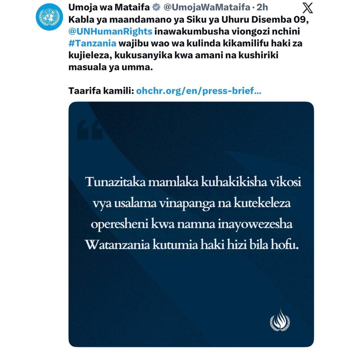 Sativa255's tweet photo. UN inaungana na watanzania wote kuelekea maandamano ya AMANI DISEMBA 9 #D9

UN inazo taarifa za Polisi kuzuia maandmaano hayo-hivyo wanawakumbusha kazi yao kikatiba ya kulinda waandamanaji na sio vinginevyo.

Dunia ipo upande wa Watanzania kuelekea #D9 tutoke kwa wingi na mabango yetu yenye jumbe zetu za kutaka HAKI KWENYE TAIFA LETU.

Faida kubwa tuliyonayo kama wananchi kuelekea #D9 sisi ni wengi kuliko wao wakoloni weusi. Sauti ya wengi ni sauti ya MUNGU ushindi ni lazima.

#D9
#Disemba9Tunatoka
#SiriNiNamba

#TUTAKUWEPO🫵🏾😎
