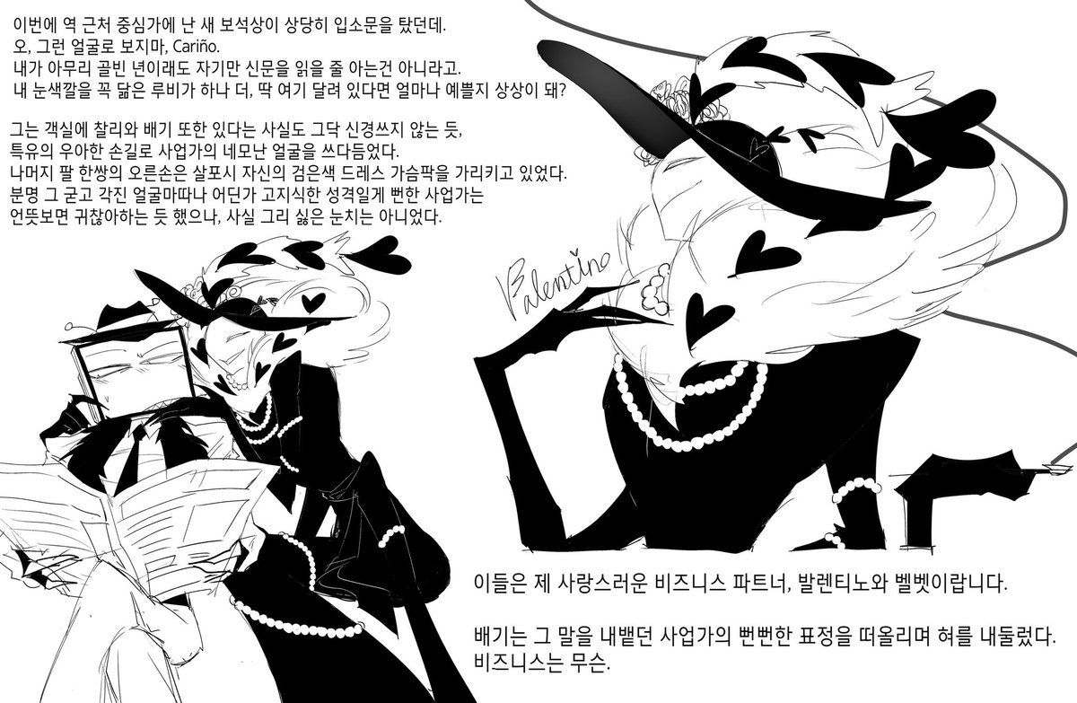 valkwang/발광 tweet media