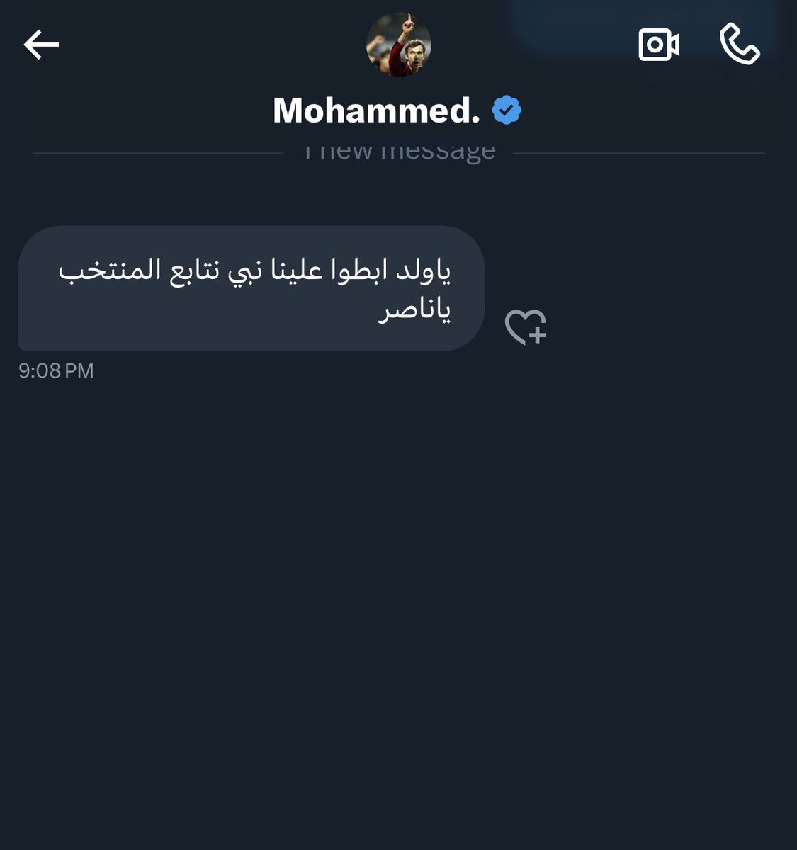 ارثر tweet media