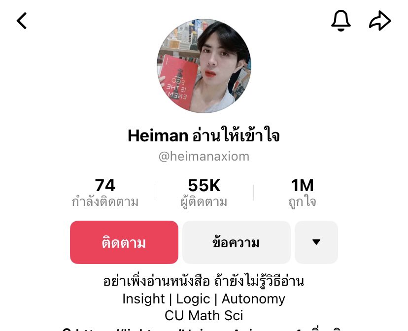 jameskennedytp's tweet photo. ผมไม่ไหวละ กุกัลเพื่อนรอเล่นมึงมาเป็นปี ๆ ถ้าไม่เล่นตอนนี้กุไม่มีโอกาสละนะ

ทุกคนครับ อีไรเดอร์ 30 แก้วเนี่ย มันปลอมมมม

และเหตุผลที่จับง่ายมาก ก็ผม SCCU85 MathCom https://t.co/r1gJQIk3y0