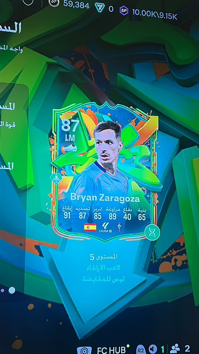 g3__10's tweet photo. @OS__FUT رايكم ؟؟ https://t.co/ITGgs9aSSX